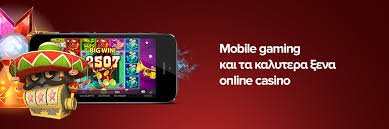 Ξένα Καζίνο με Μπόνους Χωρίς Κατάθεση 1593623691