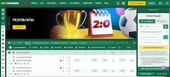 Betwinner  Guide Complet pour les Passionnés de Paris Sportifs 2015233644